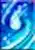 Aqua Beam